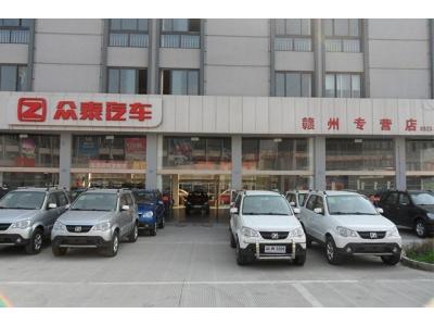 衆泰汽車4S店(diàn)